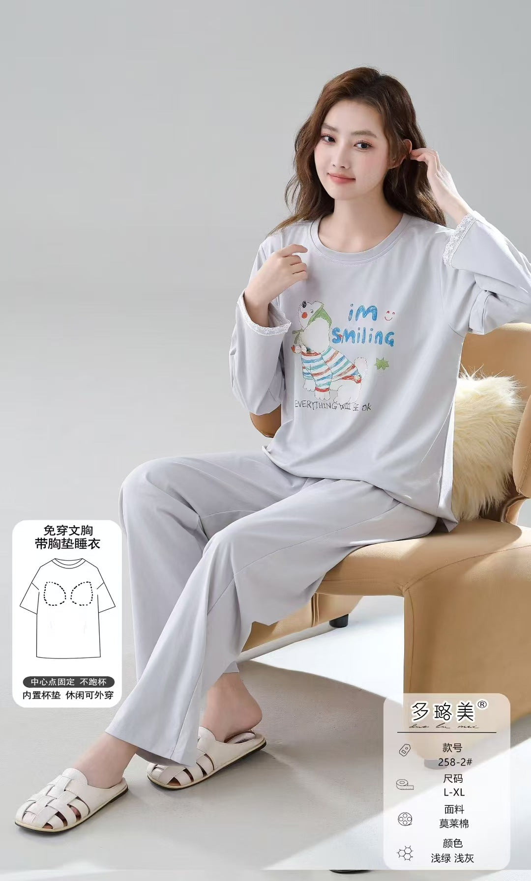 A cotton long-sleeved pajamas