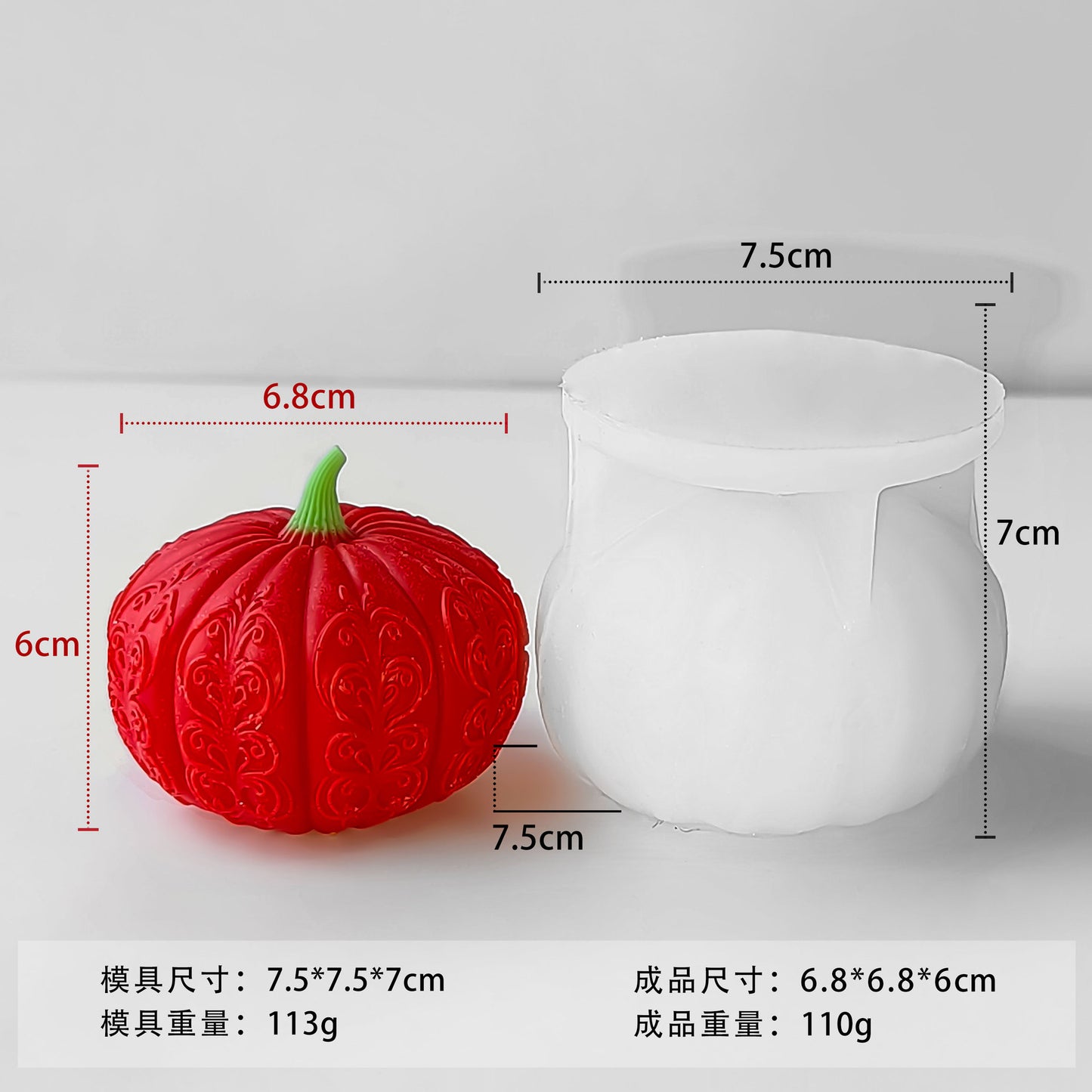 A Pumpkin ornament silicone mold