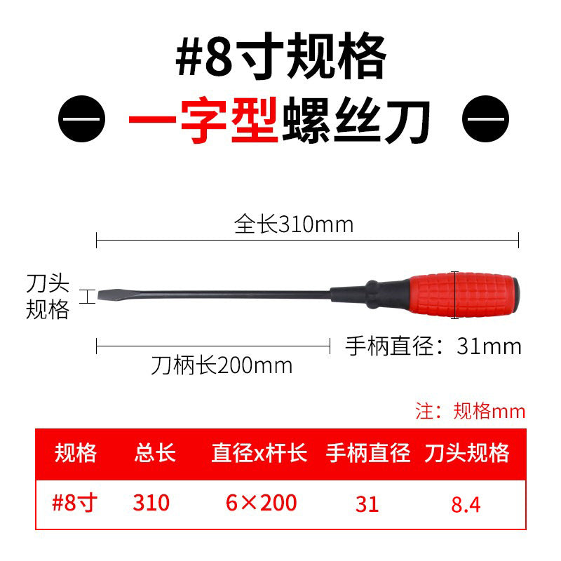 A grenade handle red screwdriver steel cross screwdriver plum blossom screwdriver one-word screwdriver tool manufacturer