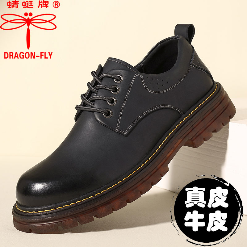 P cowhide shoes