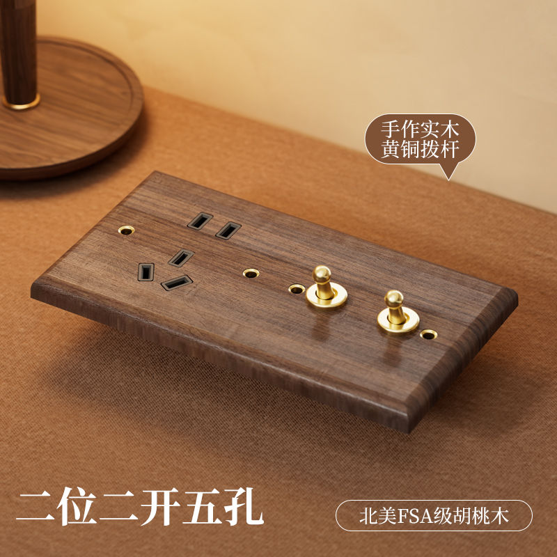 P Black walnut brass lever power socket panel
