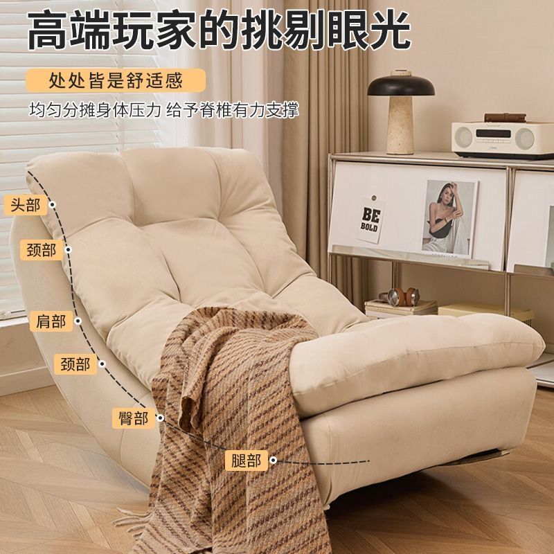 P Moon recliner sofa chair