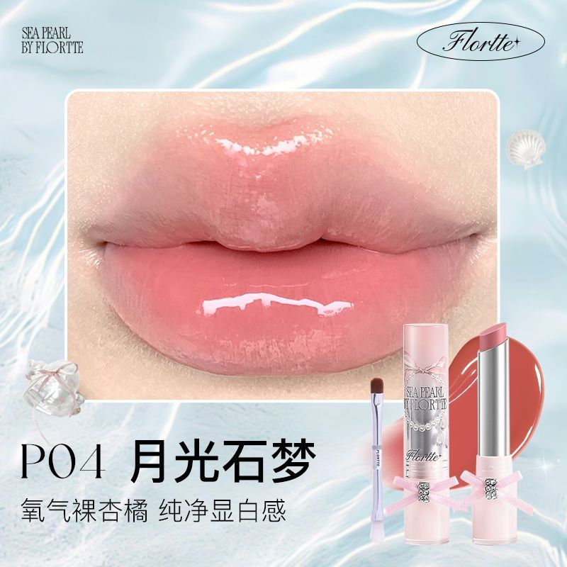 P flower Loria glass sea powder tube series solid lip gloss mirror lip glaze