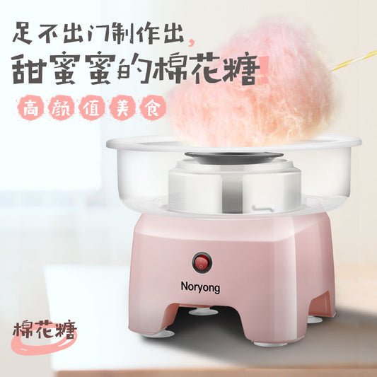 Nuoyang cotton candy machine children's household mini small automatic commercial cotton candy machine handmade gifts - Mixbatch