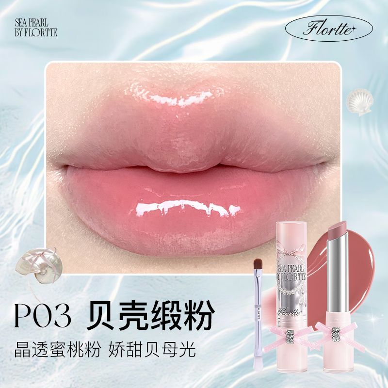P flower Loria glass sea powder tube series solid lip gloss mirror lip glaze