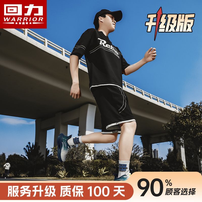 P breathable running shoes