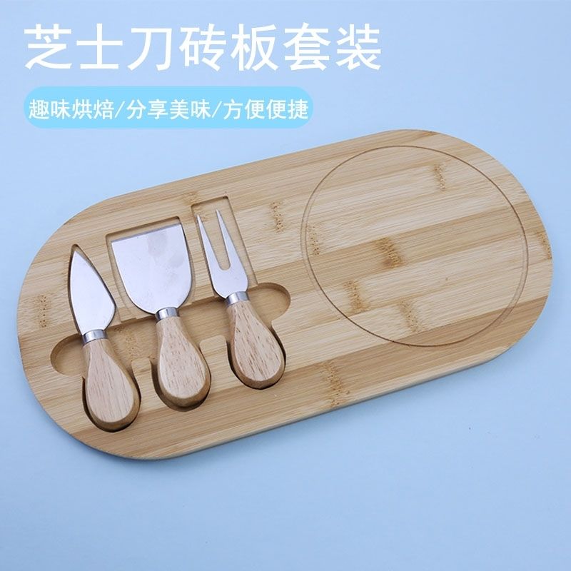 P stainless steel simple bamboo cheese cheese butter knife board set western food cut fruit with knife cutting board