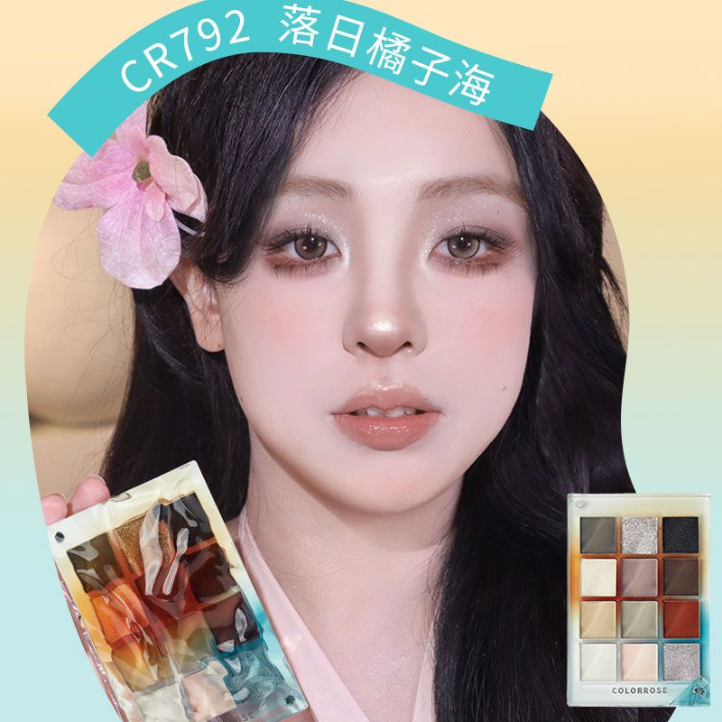 P water ripple eyeshadow new blue purple dry rose sequins genuine official flagship store