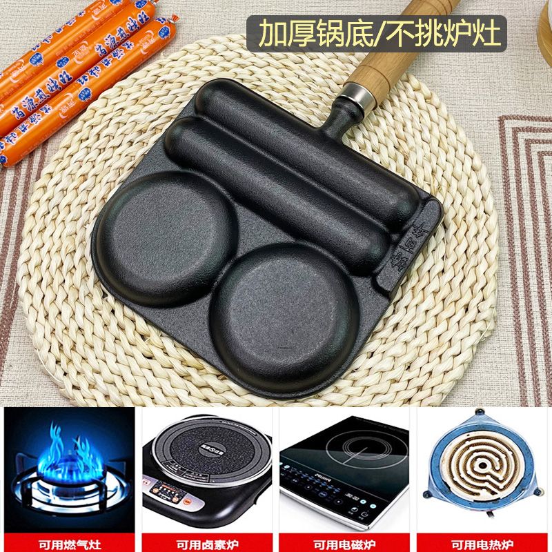 Cast iron sausage pot, 2-in-1, egg fryer, uncoated, household sausage maker, sausage grilling machine, breakfast egg frying mold - Mixbatch