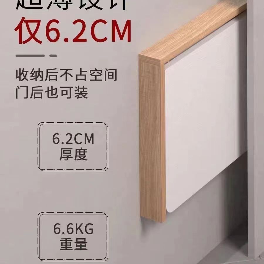 P ultra-narrow wall-mounted folding table