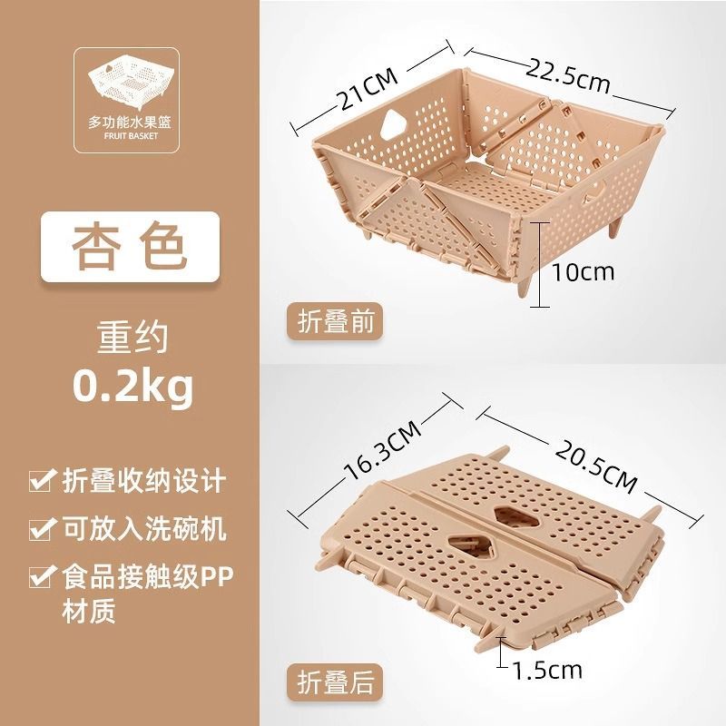 P collapsible drain basket