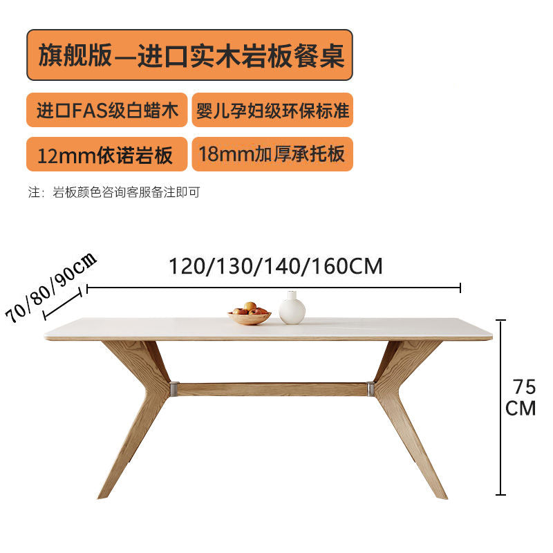 实木岩板餐桌椅组合现代简约 - Mixbatch