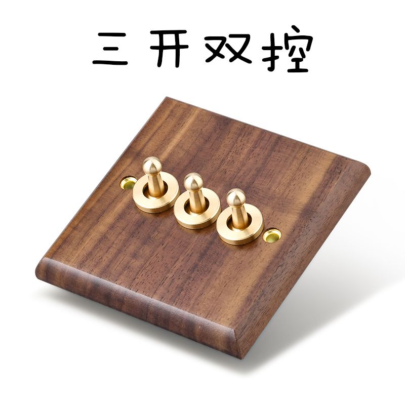 P Black walnut brass lever power socket panel