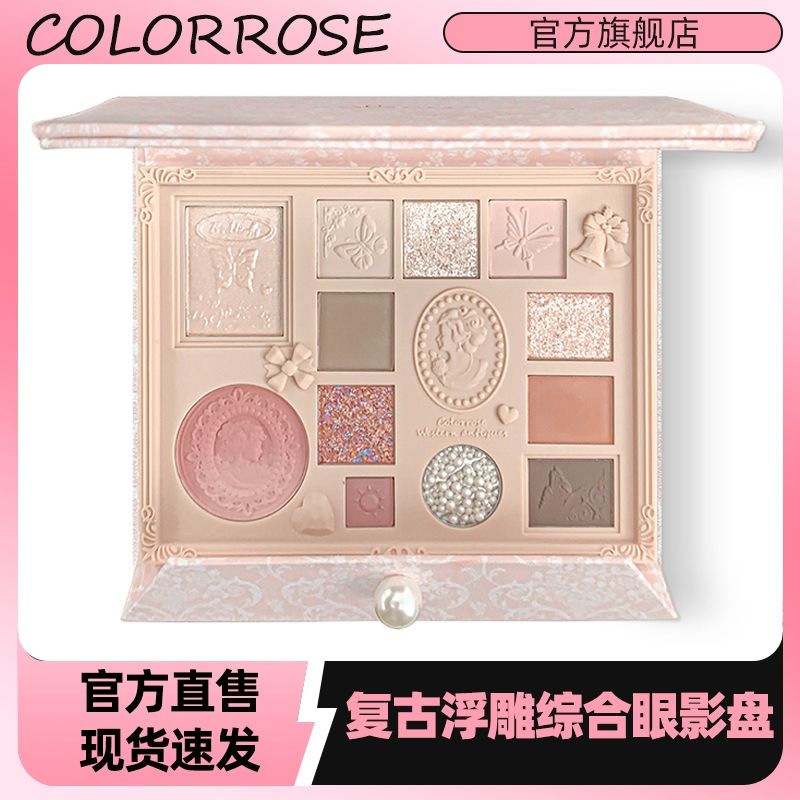 P relief eyeshadow eyeshadow