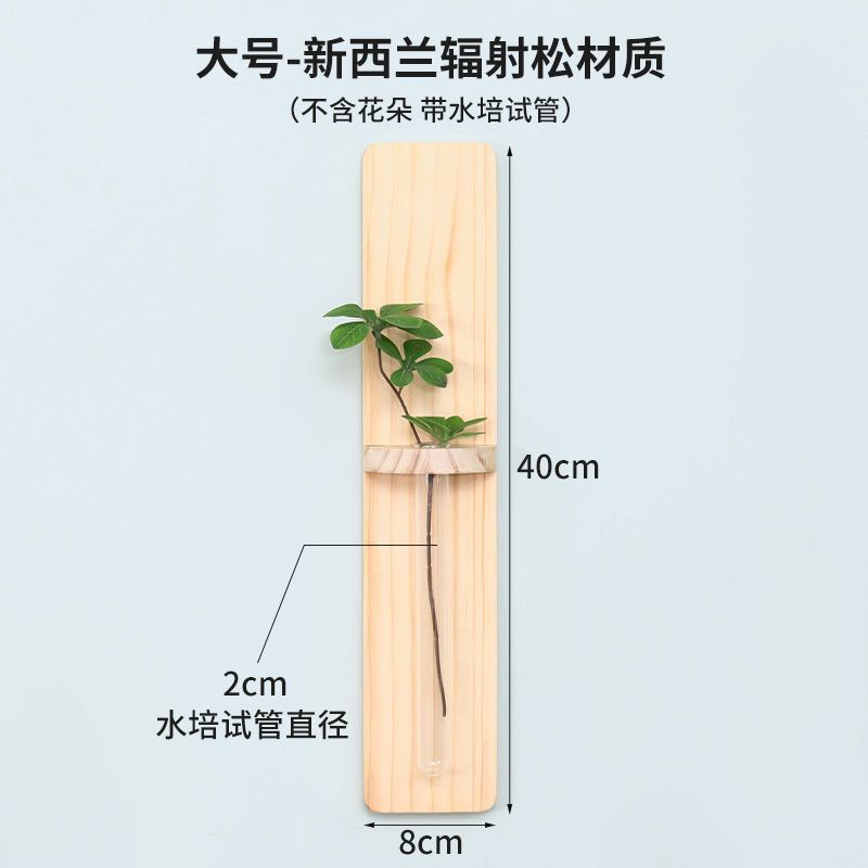 P Log Flowers Dried Flower Arranger Hydroponic Glass Test Tube Vase
