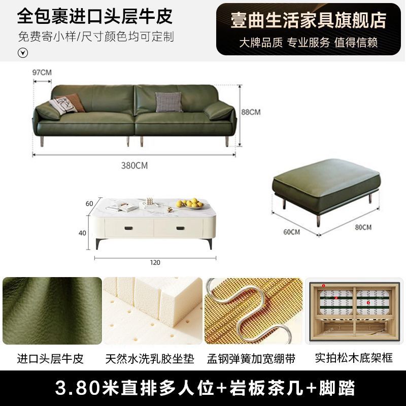 皮艺沙发轻奢现代极简客厅组合直排三人沙发