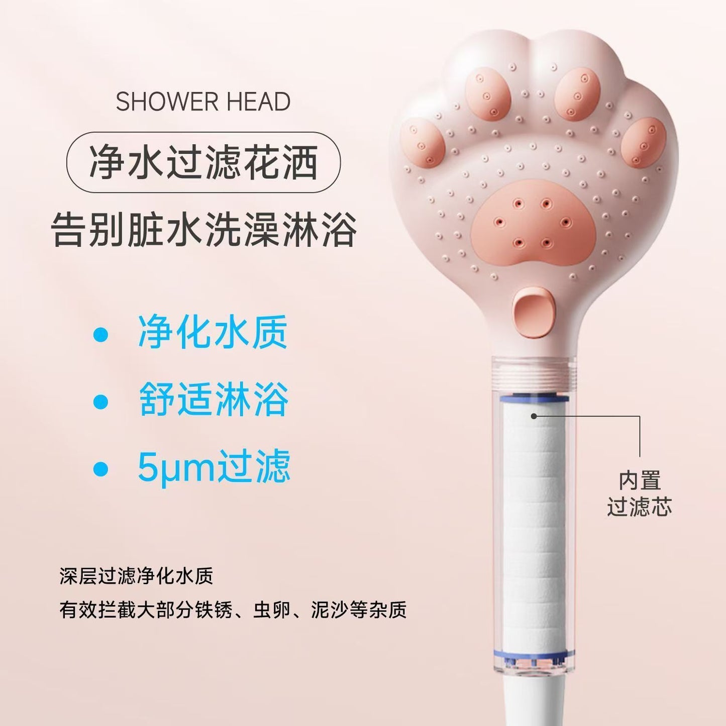 P shower head