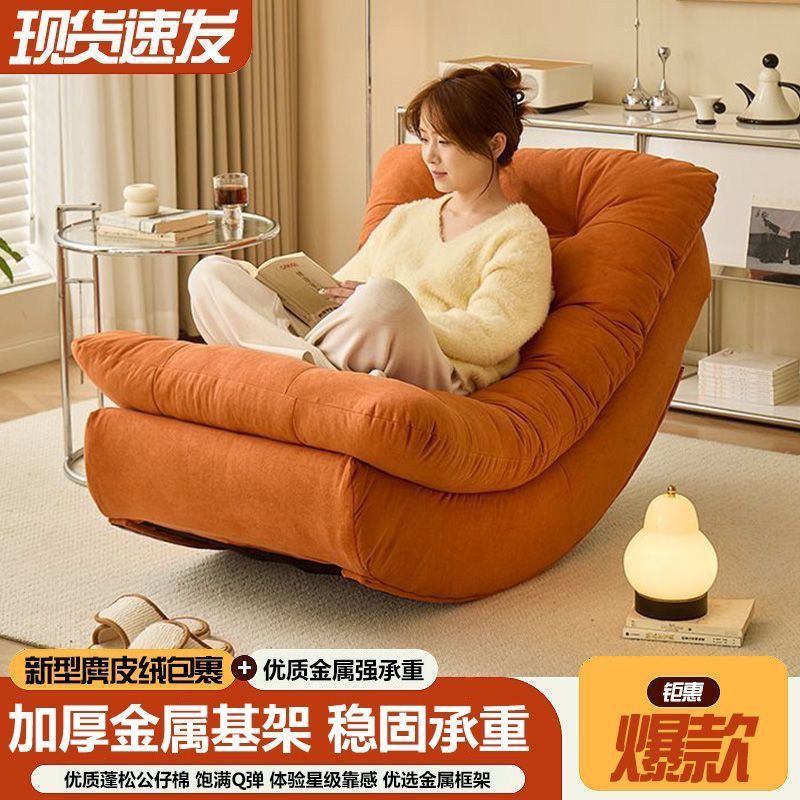 P Moon recliner sofa chair