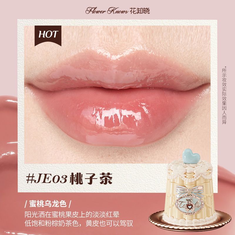 P Flower Know Sweetheart Bear Series Lip Freezing Film Formation Fast Non-sticky Non-stick Cup Film Formation Long-lasting Color Rendering Lip Glaze Color Enhancement