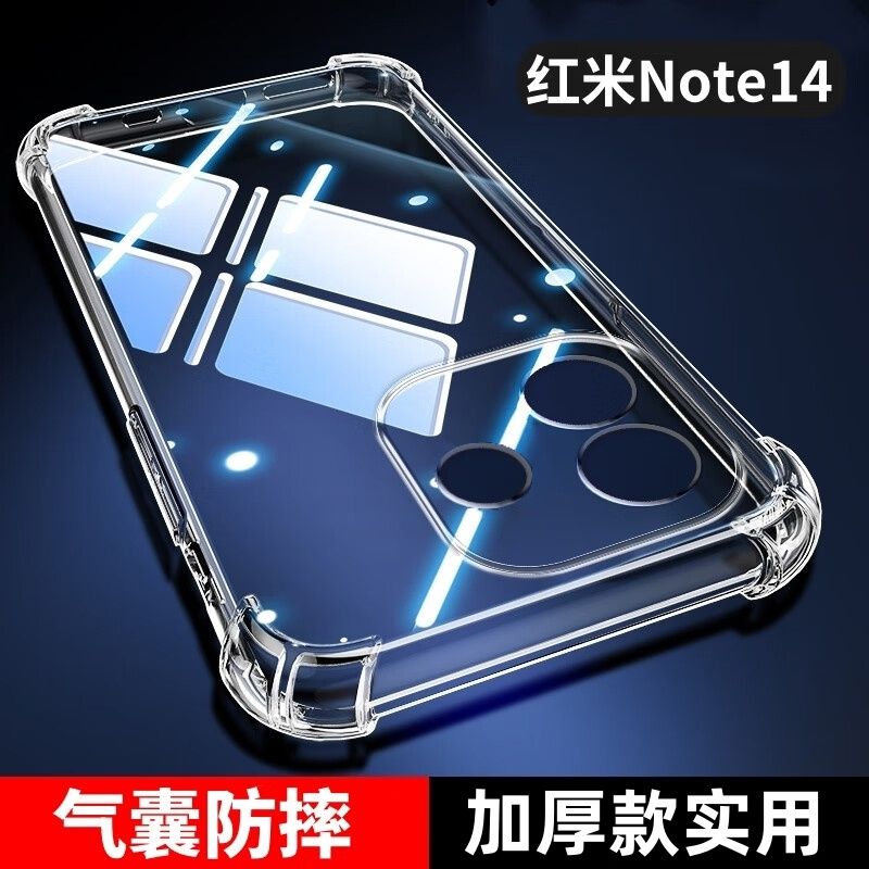 P Redm note14pro transparent anti-drop phone case