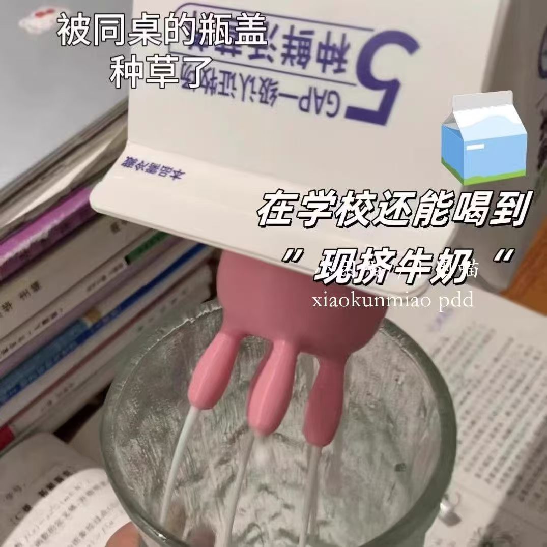 P milk diverter