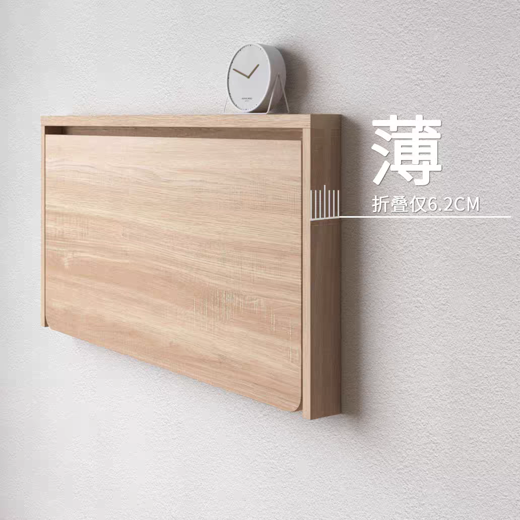 P ultra-narrow wall-mounted folding table