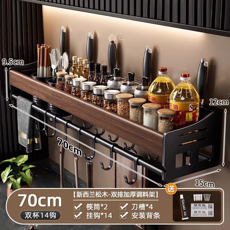 P retro shelf walnut kitchen knife holder wall wall seasoning rack chopstick cartridge high-end kitchen wall rack