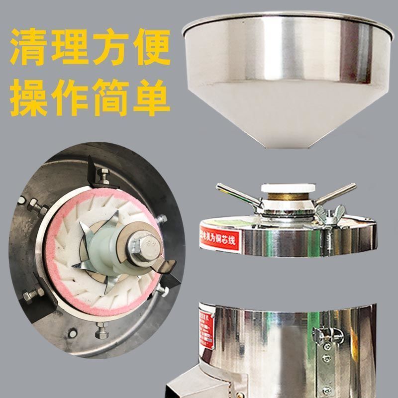 P sesame paste machine Commercial peanut butter machine Large capacity freshly ground stainless steel sesame juice machine Sesame paste machine Small grinder
