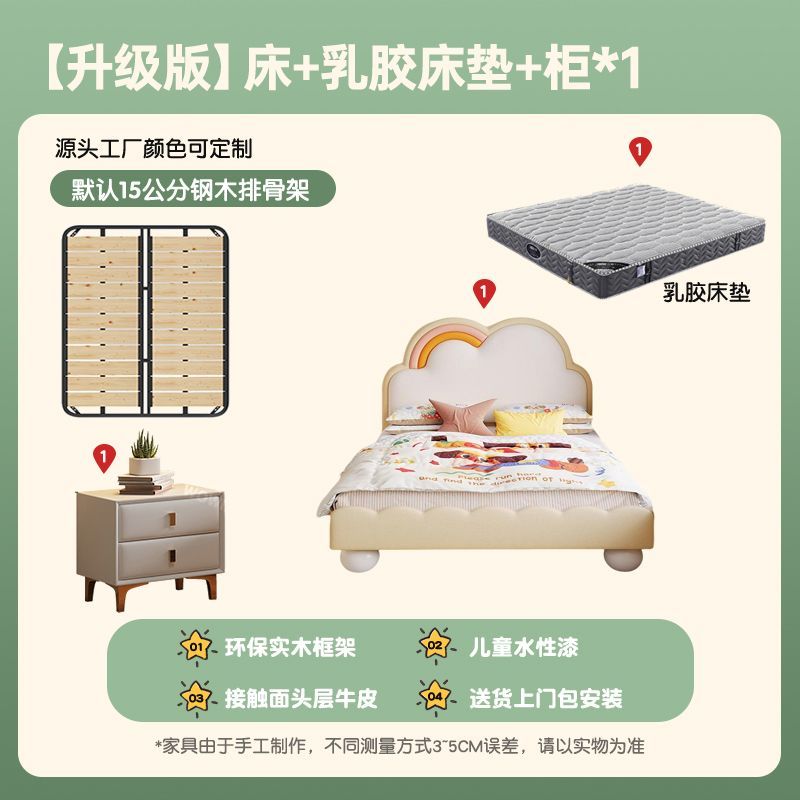 P rainbow bed boys and girls princess leather bed bedroom modern simple drawer storage small apartment children's room single bed