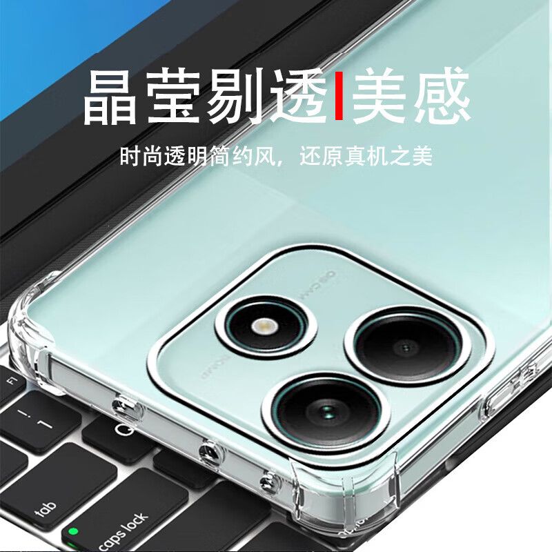 P Redm note14pro transparent anti-drop phone case