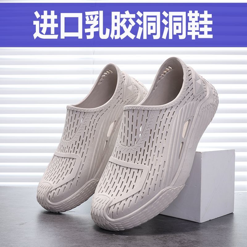 P rubber hole shoes