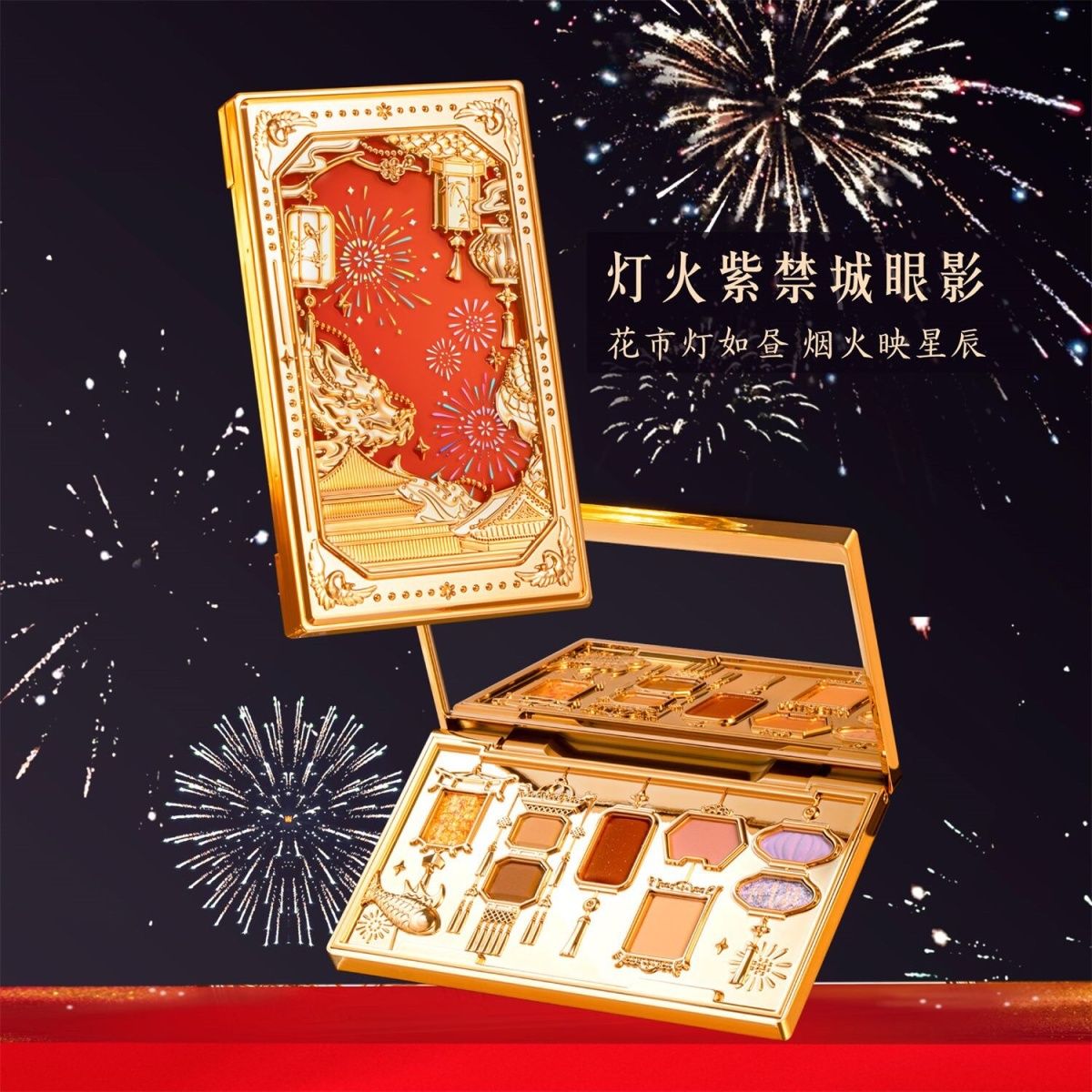 P lipstick eyeshadow disc gift box