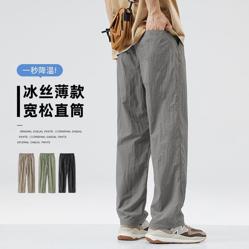 P quick-drying pants for men