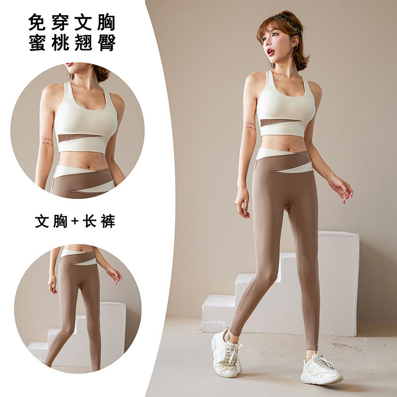 P Sports Suit Women's Yoga Fitness Sports Fitness Suit Yoga Suit