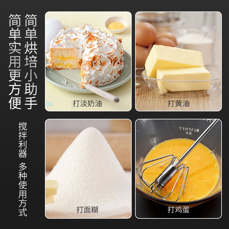 (VIDEO) 304 stainless steel whisk household 10 steel wire handheld semi-automatic cream whisk egg blender - Mixbatch