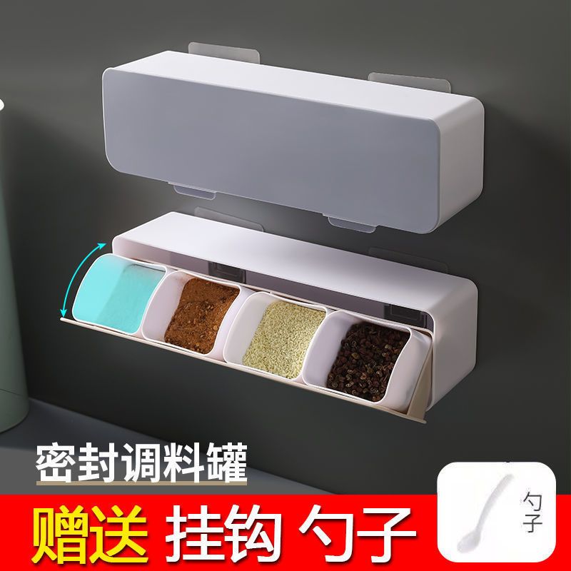 Seasoning box set, household combination set, kitchen supplies, salt, sugar, monosodium glutamate, four compartment storage, integrated multi compartment seasoning jar - Mixbatch