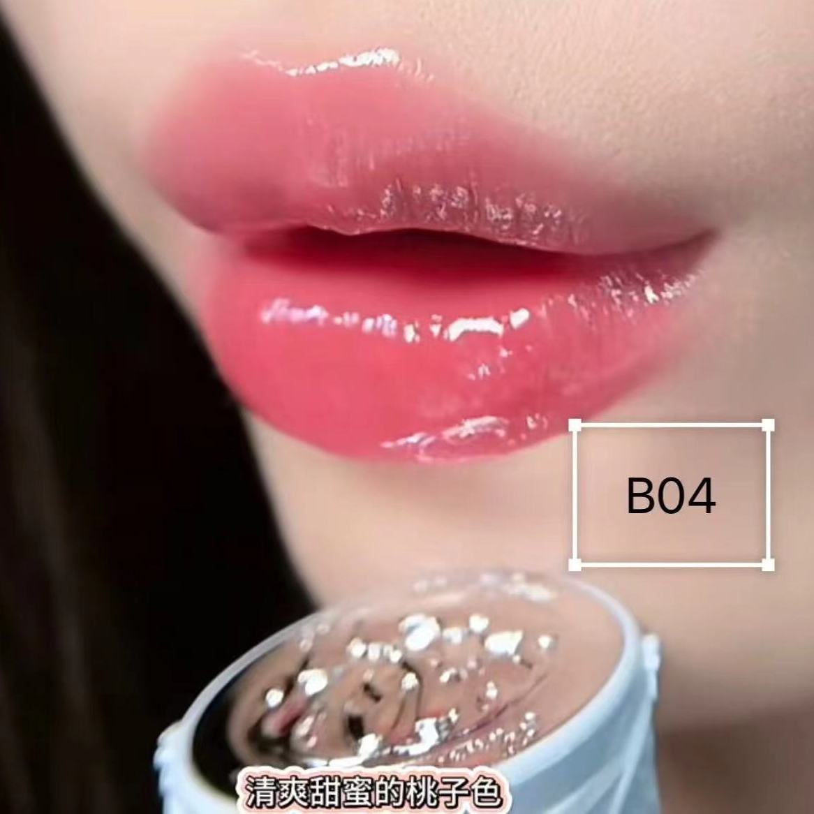 P Mirror Shine Glossy Liquid Lipstick