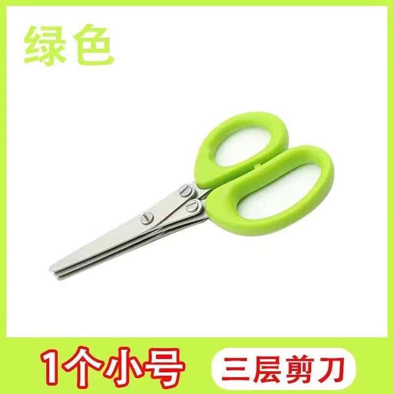 Green onion scissors artifact stainless steel five-layer multifunctional shears pepper artifact non-spicy eye scissors kitchen coriander scissors - Mixbatch