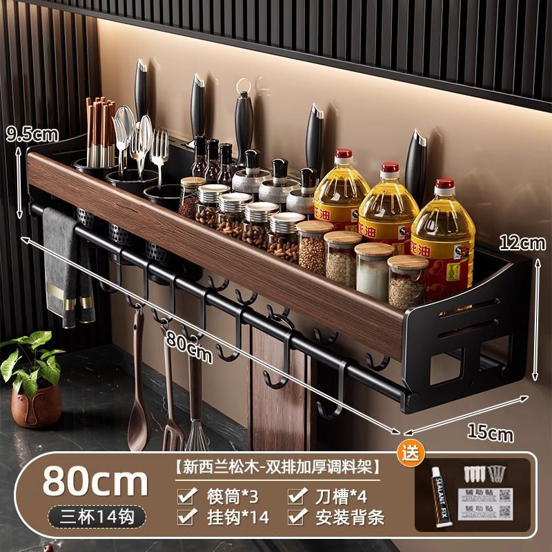 P retro shelf walnut kitchen knife holder wall wall seasoning rack chopstick cartridge high-end kitchen wall rack