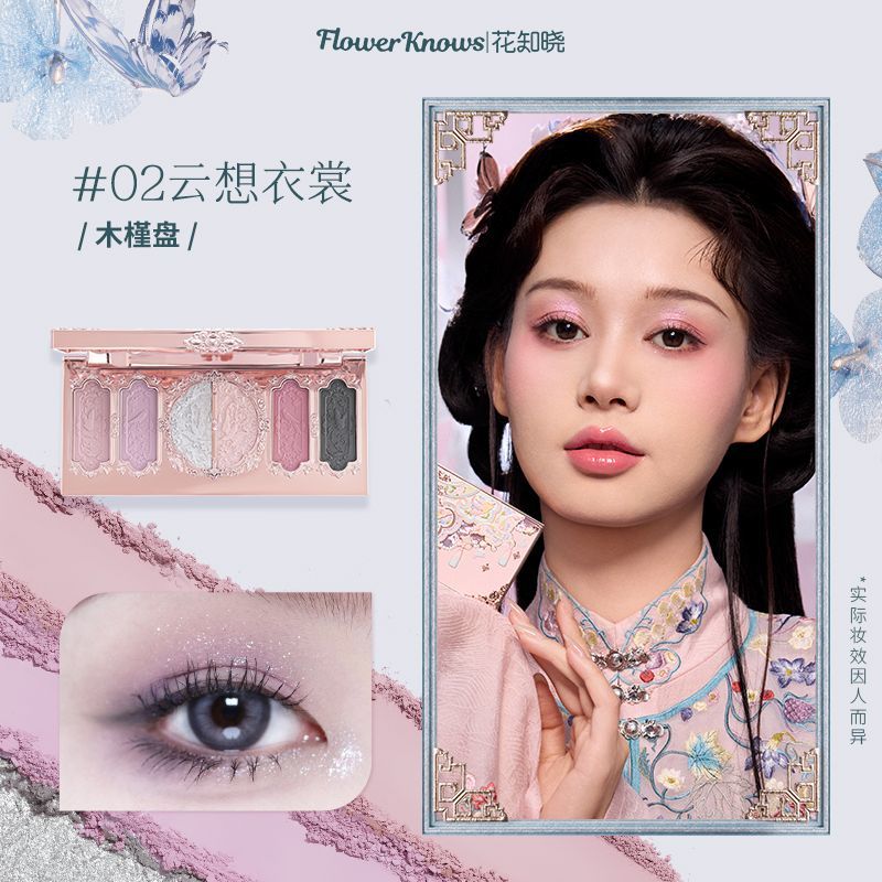 P flower knows butterfly cloud shoulder six-color eyeshadow disc matte fine flash pearlescent