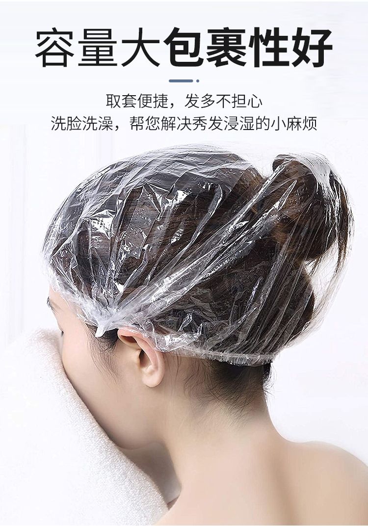 P disposable shower cap