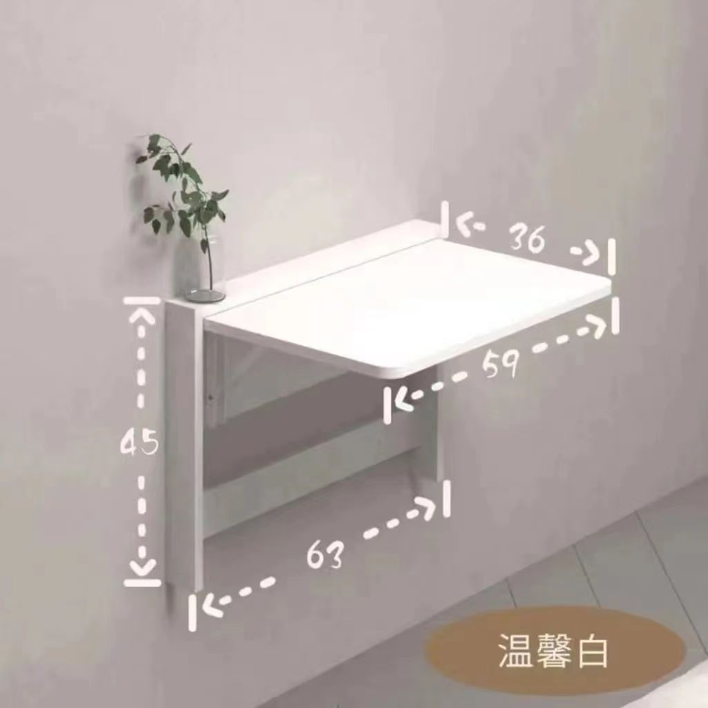 P ultra-narrow wall-mounted folding table