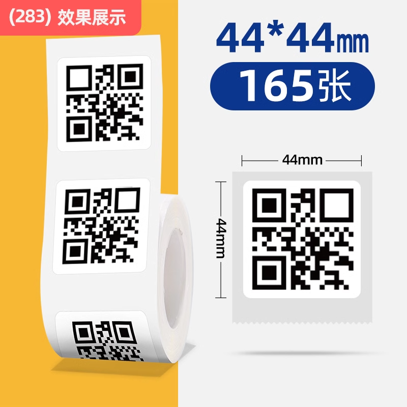 P white label printing paper thermal label paper b21
