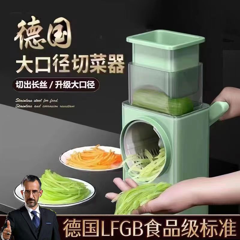 【Event】Storm vegetable cutting artifact, dumplings, potato slicing, shredding, grazing, multi-functional vegetable cutter - Mixbatch