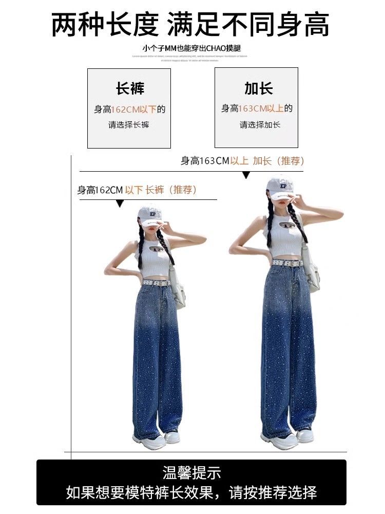 P Hot Diamond Wide Leg Jeans Women