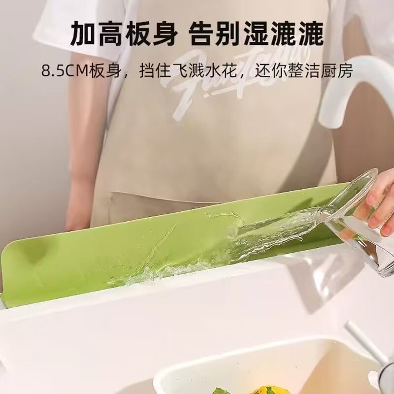 P sink water retaining plate, kitchen anti-splashing baffle, sink, wash basin, vegetable basin, silicone suction cup, thickened water retaining strip