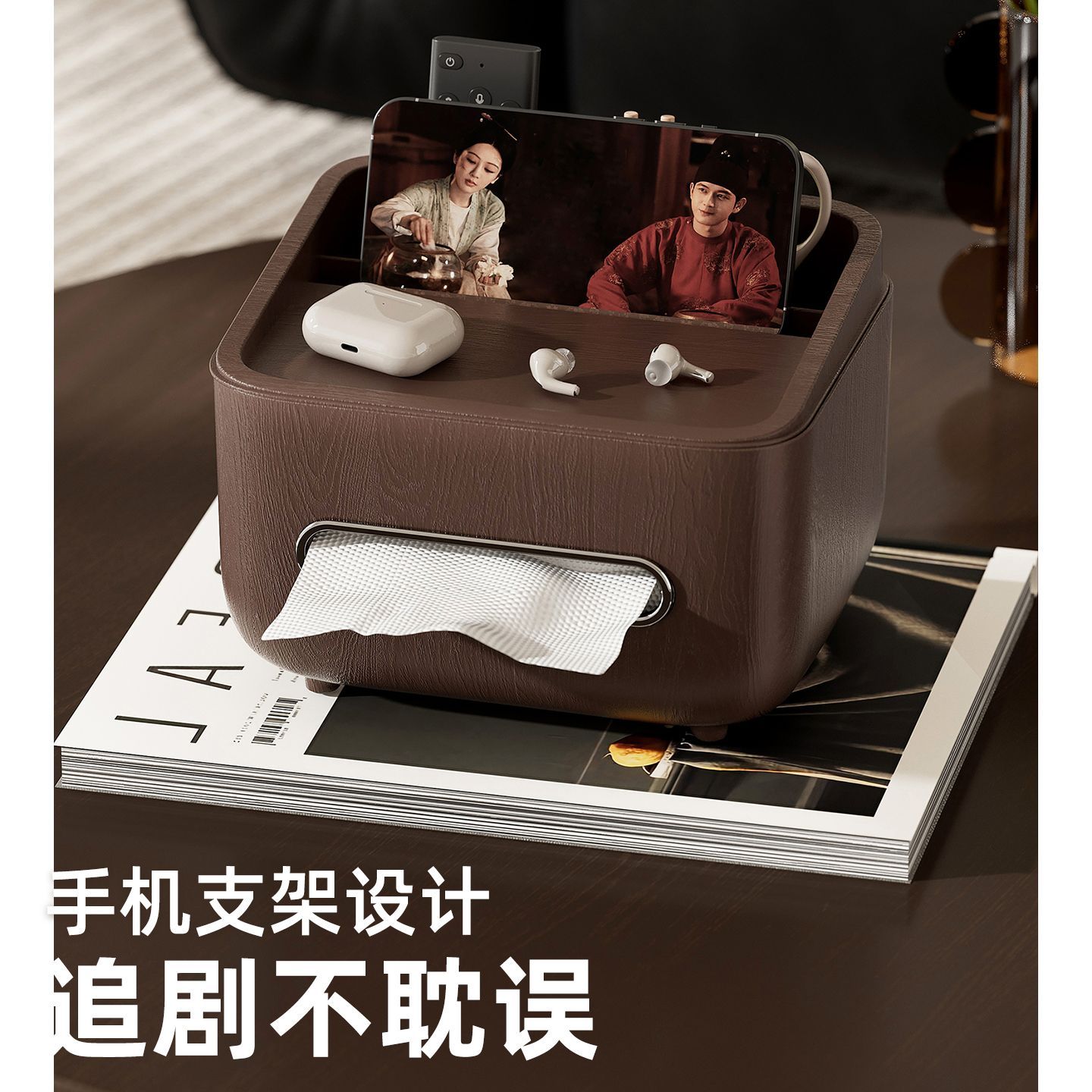 P lwood grain tissue box high value living room coffee table desktop carton multi-function remote control tissue storage box