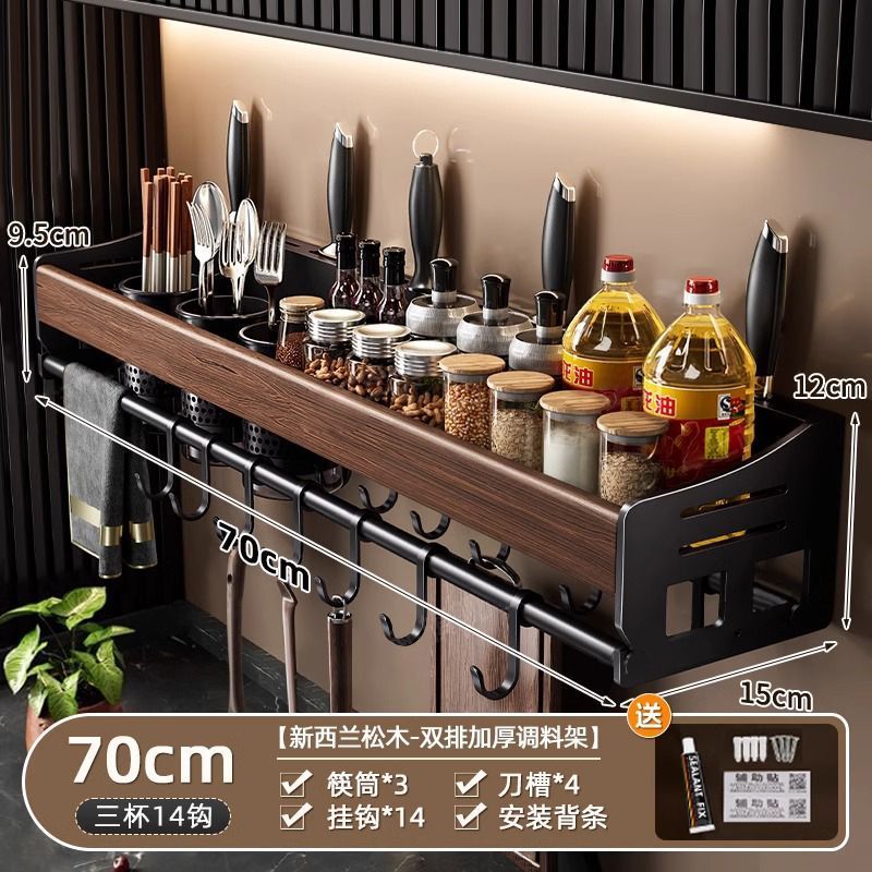 P retro shelf walnut kitchen knife holder wall wall seasoning rack chopstick cartridge high-end kitchen wall rack