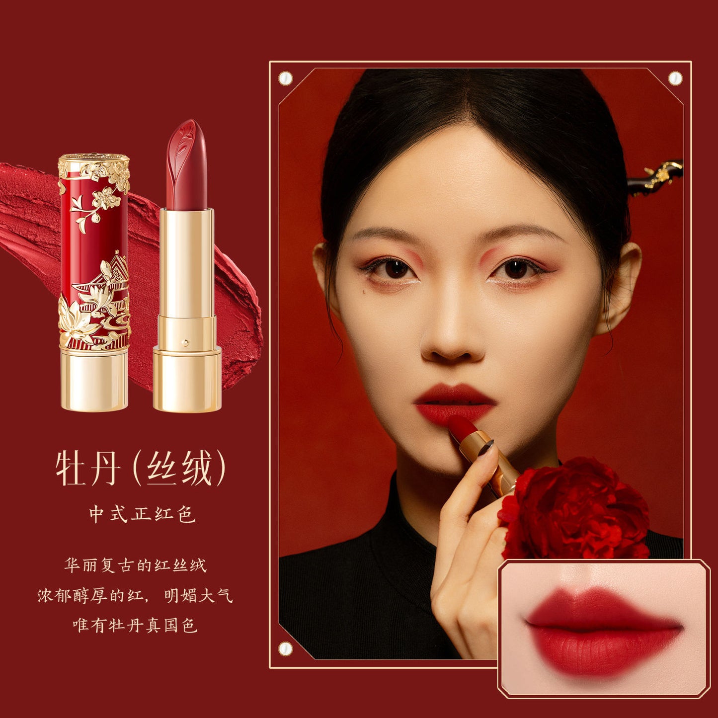 A Makeup Lipstick and Eyeshadow Set