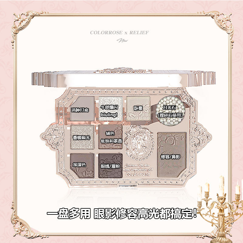 P multi-function eyeshadow disc